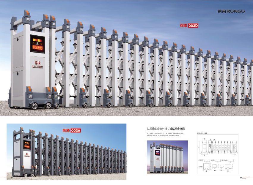 伸缩门的应用场景有哪些？